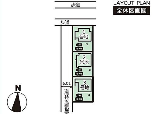 兵庫県揖保郡太子町立岡 網干駅 新築一戸建て 物件詳細