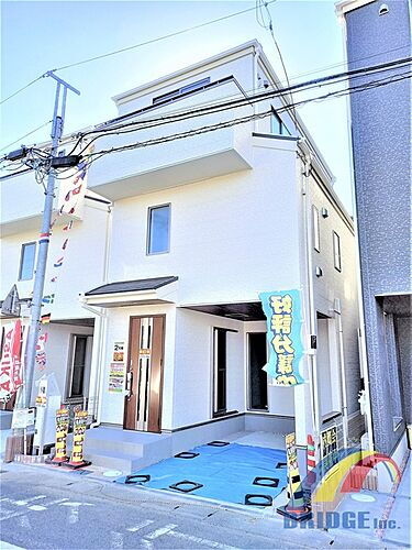 千葉県千葉市稲毛区小仲台８丁目 4490万円 3SLDK