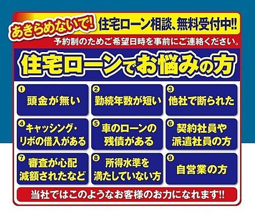 千葉県千葉市緑区土気町 2698万円 4LDK