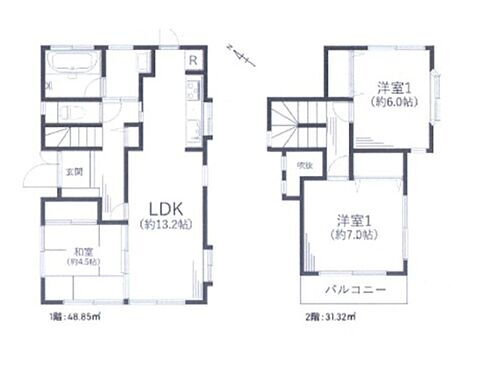 神奈川県茅ヶ崎市室田2丁目 茅ケ崎駅 中古住宅 物件詳細