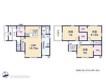 調布深大寺東町第１期　１号棟 図面と異なる場合は現況を優先