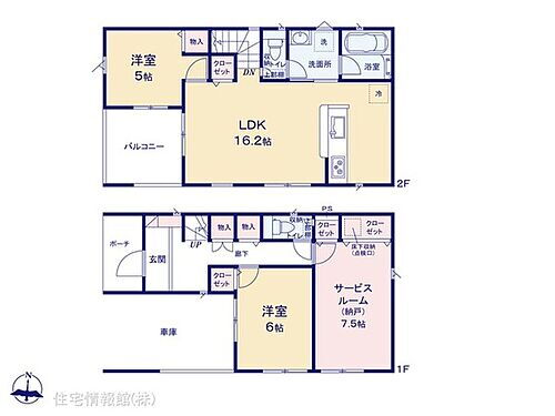 埼玉県日高市大字高萩 武蔵高萩駅 新築一戸建て 物件詳細