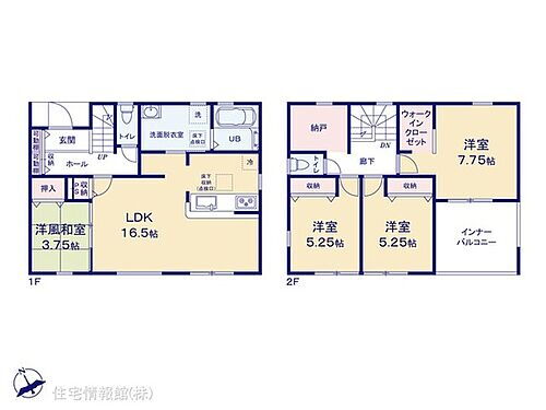 群馬県館林市高根町 2090万円 4LDK