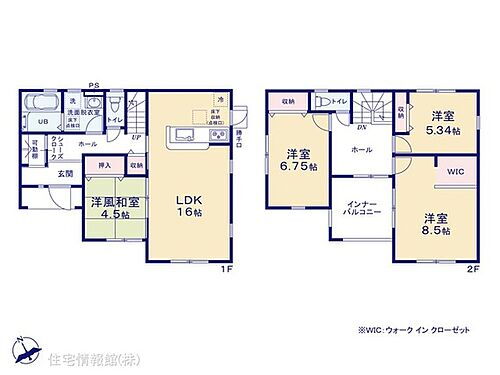 群馬県館林市高根町 2390万円 4LDK