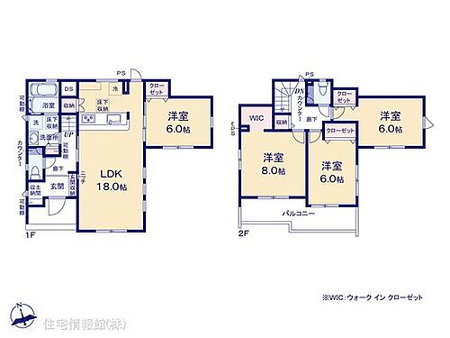 栃木県宇都宮市宿郷５丁目 4598万円 4LDK