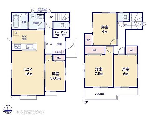 栃木県宇都宮市峰３丁目 2890万円 4LDK