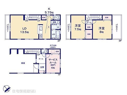 大阪府堺市北区百舌鳥梅北町４丁 4080万円 2LDK