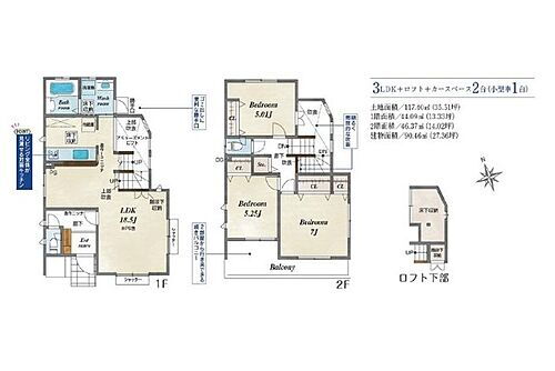 神奈川県秦野市曽屋 2480万円