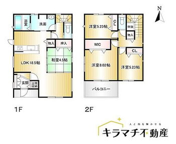 桜井市阿部　全４区画　２号棟 広々とした18.5帖のリビングで、快適な暮らしを実現できます。