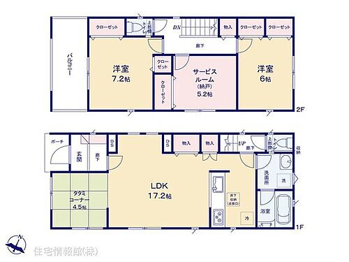 大阪府茨木市郡５丁目 4180万円 2LDK