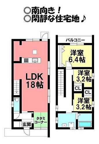 愛知県豊橋市飯村南１丁目 3450万円 3LDK