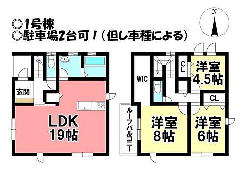 愛知県豊橋市緑ケ丘2丁目 赤岩口駅 新築一戸建て 物件詳細