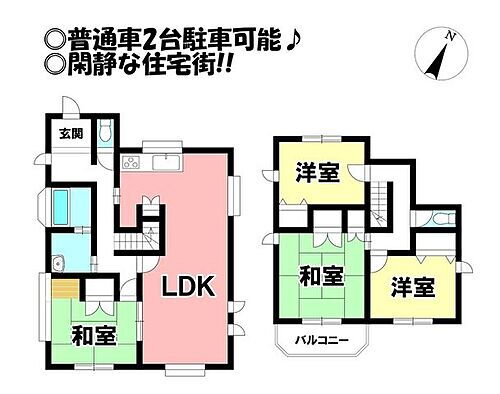 愛知県豊橋市寺沢町字睦美 1480万円