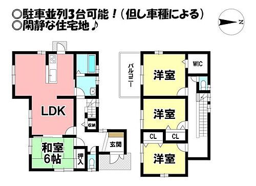 愛知県豊橋市富士見台６丁目 2190万円