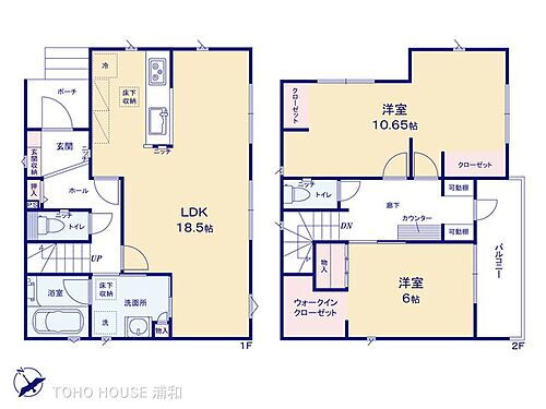 埼玉県さいたま市南区大字広ヶ谷戸 南浦和駅 中古住宅 物件詳細