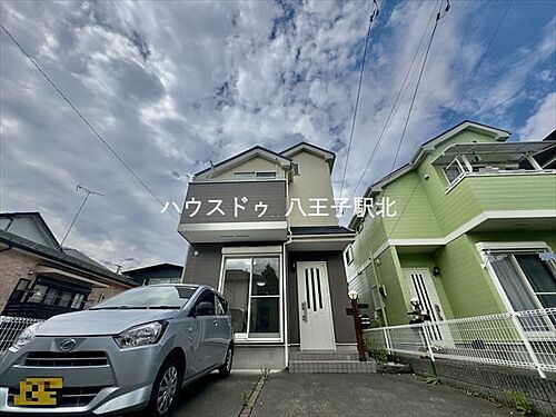 東京都八王子市長房町 中古住宅