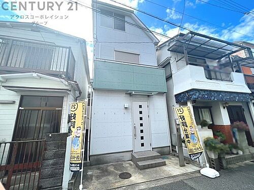 兵庫県尼崎市田能４丁目 中古住宅