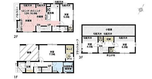 東京都八王子市万町 4699万円 4LDK