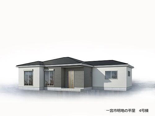 愛知県一宮市明地字須賀 2580万円 4LDK
