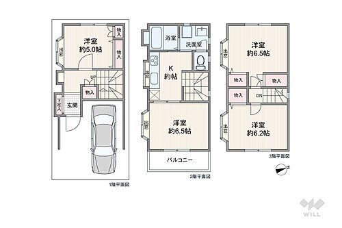 東京都大田区大森北３丁目 中古住宅