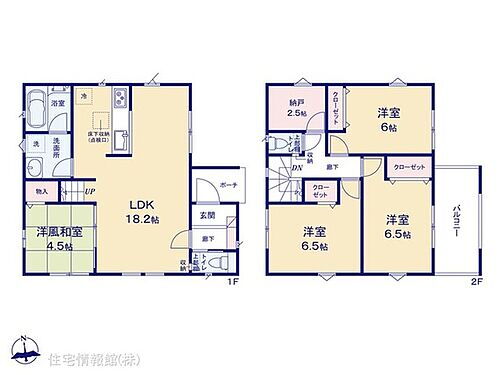 京都府八幡市美濃山幸水 2880万円 4LDK