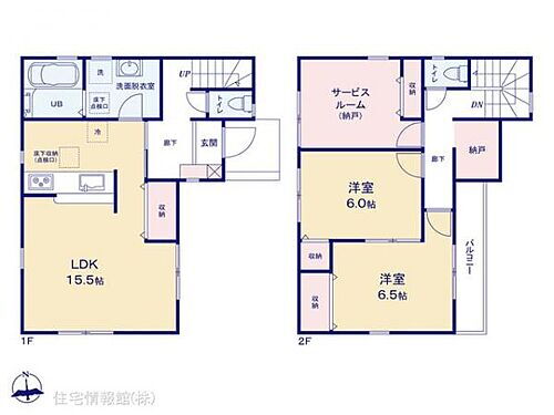 大阪府寝屋川市高柳７丁目 3280万円 2LDK