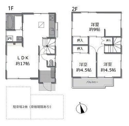 東京都日野市平山６丁目 2297万円 3LDK