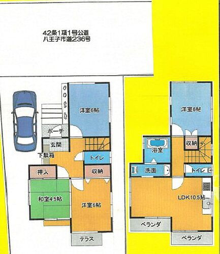 東京都八王子市散田町２丁目 中古住宅