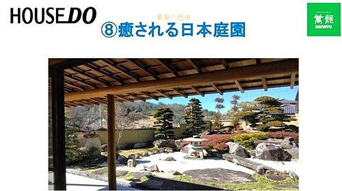 長野県飯田市龍江 3280万円