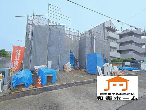 香川県高松市木太町 2548万円 4LDK