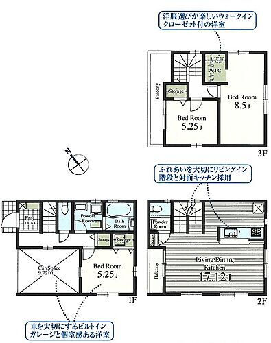 埼玉県ふじみ野市西2丁目 上福岡駅 新築一戸建て 物件詳細