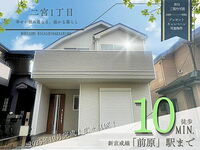 千葉県船橋市二宮1丁目 4290万円 4LDK