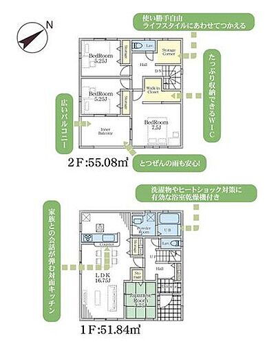 千葉県習志野市鷺沼台３丁目 4190万円 4LDK