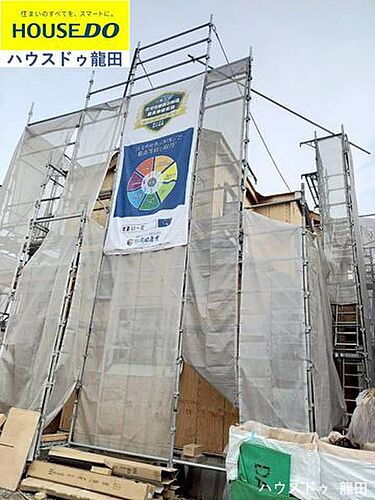 熊本県熊本市北区池田３丁目 3380万円 4LDK