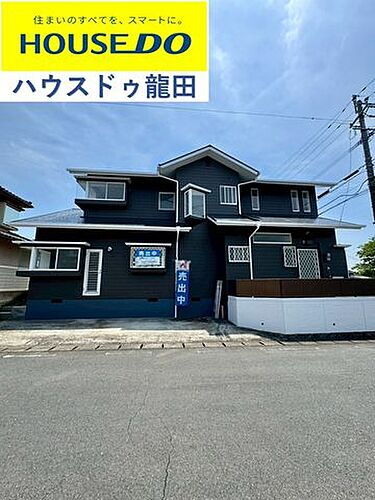 熊本県合志市豊岡 2398万円