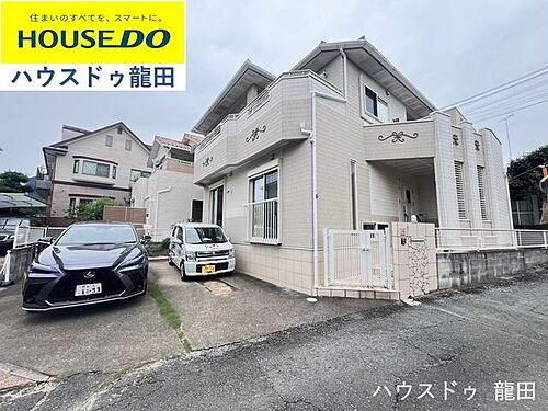 熊本県熊本市東区八反田３丁目 中古住宅