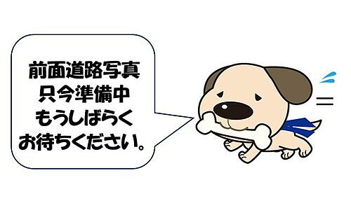 熊本県熊本市東区保田窪４丁目 2898万円 4LDK