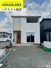 熊本県熊本市東区御領3丁目 2898万円 3SLDK