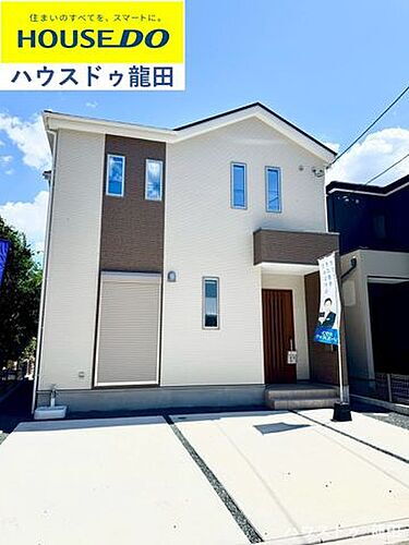 熊本県菊池郡菊陽町大字津久礼 2698万円