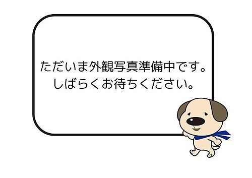 愛知県半田市星崎町２丁目 3490万円