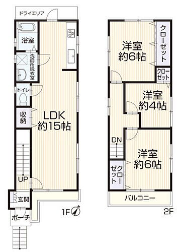 兵庫県神戸市須磨区天神町１丁目 2499万円