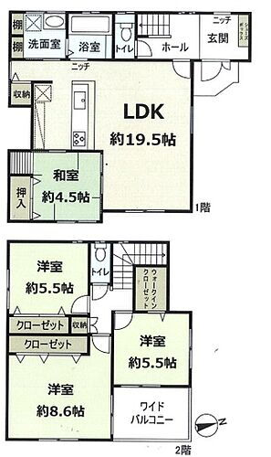 兵庫県西宮市生瀬高台 2980万円 4LDK
