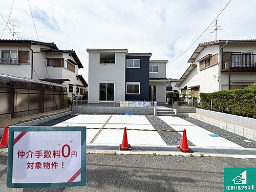 奈良県北葛城郡河合町高塚台２丁目 3380万円 4LDK