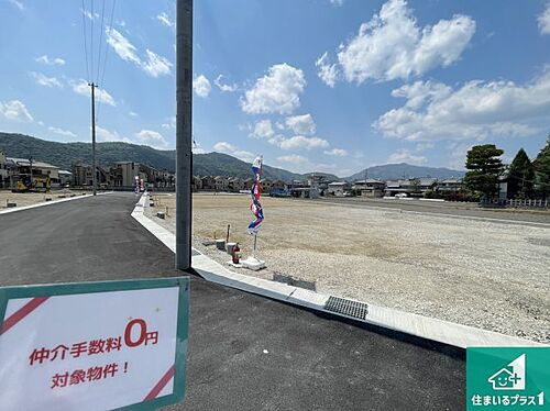 京都府京都市右京区嵯峨野南浦町 3598万円 2SLDK