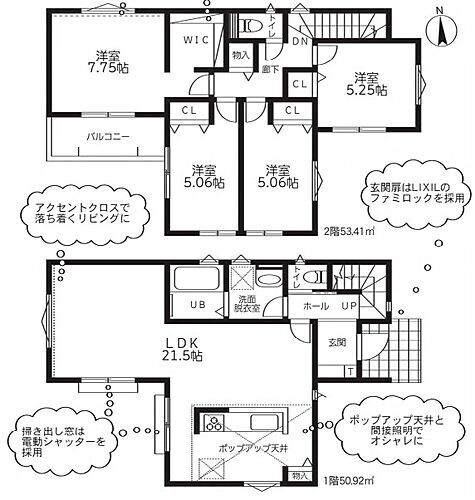 大阪府堺市西区家原寺町１丁 4590万円 4LDK