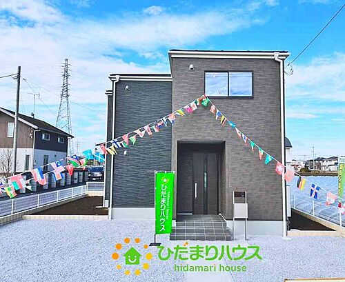 茨城県古河市諸川 2090万円 4LDK