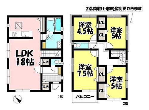 愛知県岡崎市鴨田町字山畔 大門駅 新築一戸建て 物件詳細