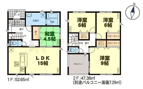  4LDK＋全居室収納、土地面積161.11m2、建物面積100.03m2　
