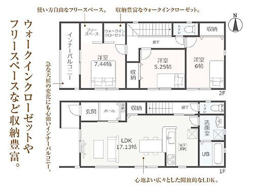 愛知県稲沢市小池1丁目 稲沢駅 新築一戸建て 物件詳細