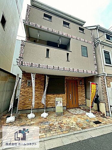 大阪府吹田市朝日町 中古住宅